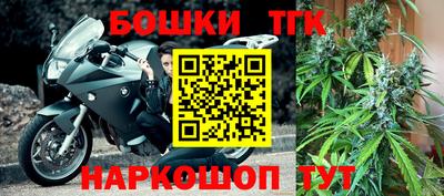 наркотики Балаково