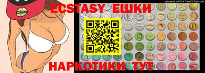 индика Бугуруслан