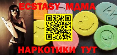 индика Бугуруслан
