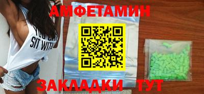 ALPHA PVP Бузулук
