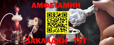 наркотики Балаково