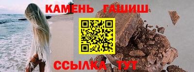 ALPHA PVP Бузулук
