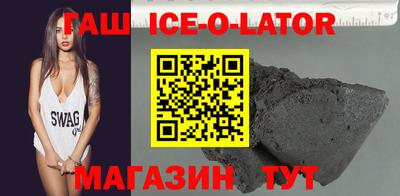 индика Балашиха