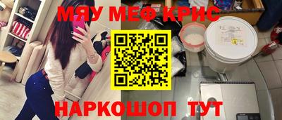 индика Бугуруслан