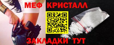 наркотики Балаково