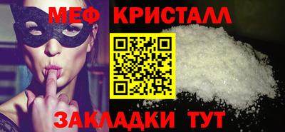 меф VHQ Балахна