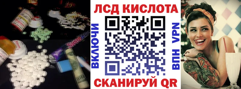 LSD-25 экстази кислота Невинномысск