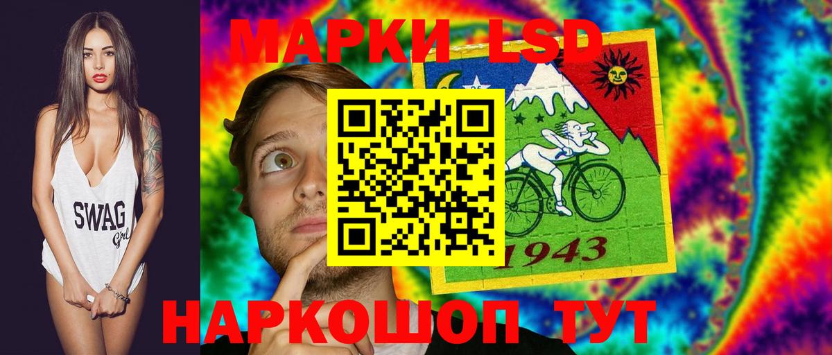 LSD-25 экстази ecstasy  ЛСД экстази кислота  Вход с VPN  Невинномысск 