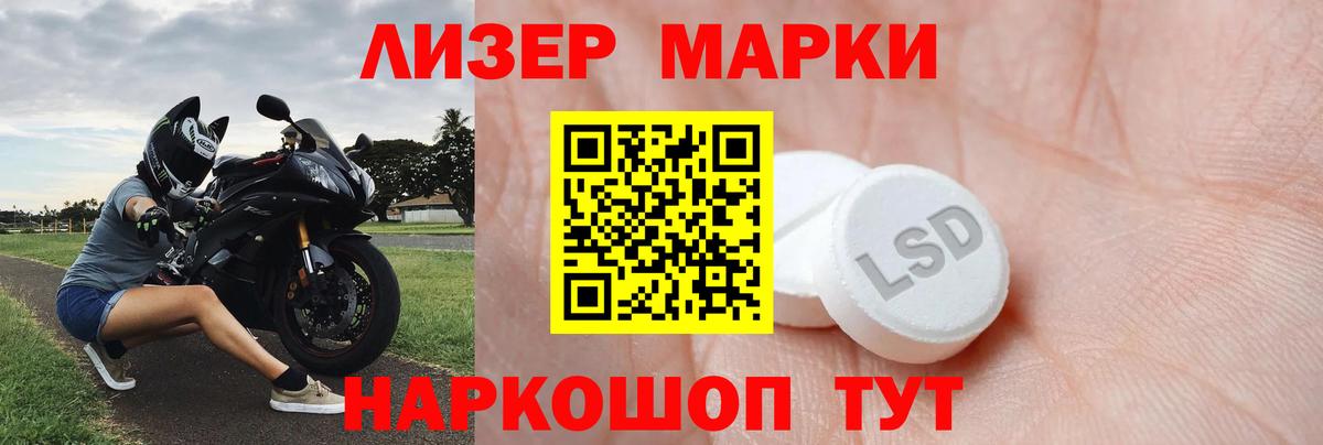 Лсд 25 экстази ecstasy Невинномысск