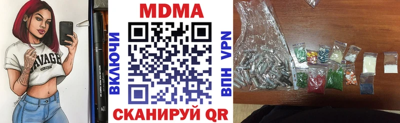 MDMA crystal  darknet какой сайт  Невинномысск 