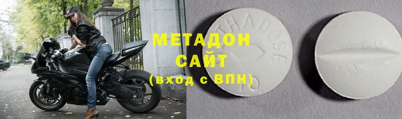 купить закладку  Невинномысск  МЕТАДОН VHQ 