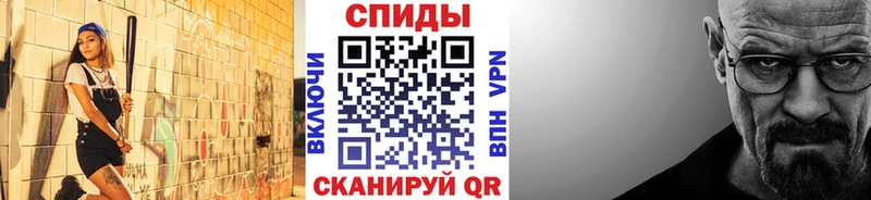 Метамфетамин Декстрометамфетамин 99.9% закладки мега ссылка Невинномысск