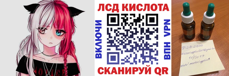 где можно купить   Невинномысск  Марки N-bome 1,8мг 