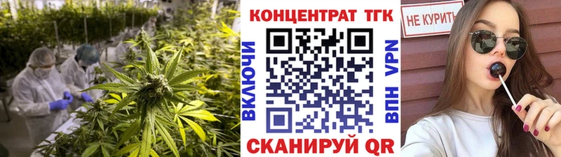 ТГК гашишное масло  где купить   Невинномысск 