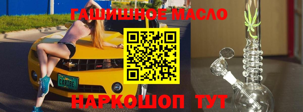 Дистиллят ТГК Wax Невинномысск