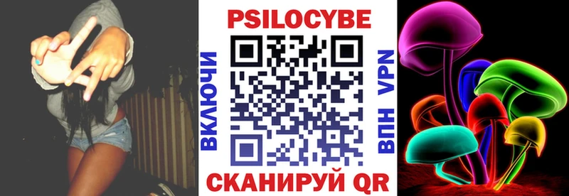 Псилоцибиновые грибы прущие грибы  хочу наркоту  Невинномысск 