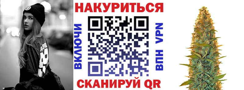 Марихуана план  ОМГ ОМГ маркетплейс  Невинномысск 