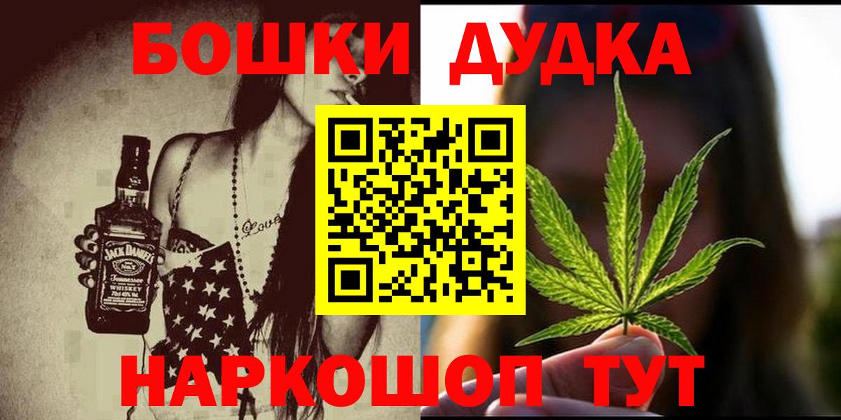 Шишки марихуана Bruce Banner  Бошки марихуана индика  Вход с VPN  Невинномысск 