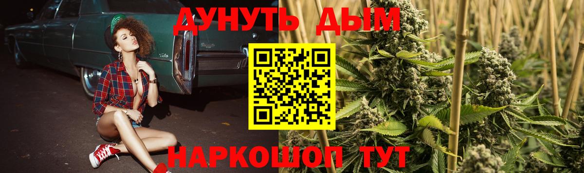 МАРИХУАНА AK-47  МАРИХУАНА LSD WEED  Невинномысск  Каннабис White Widow 